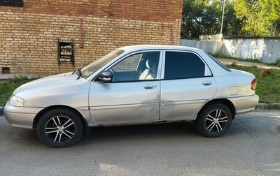 KIA Avella, 1997 год, 100 000 рублей, 1 фотография
