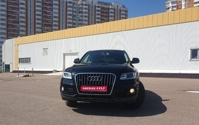 Audi Q5, 2016 год, 2 550 000 рублей, 1 фотография