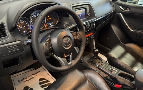 Mazda CX-5 II, 2012 год, 1 457 000 рублей, 5 фотография