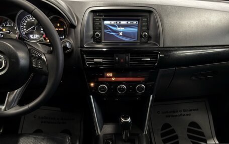 Mazda CX-5 II, 2012 год, 1 457 000 рублей, 7 фотография