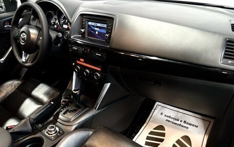 Mazda CX-5 II, 2012 год, 1 457 000 рублей, 18 фотография