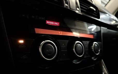 Mazda CX-5 II, 2012 год, 1 457 000 рублей, 13 фотография