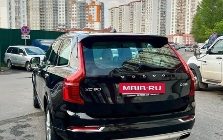 Volvo XC90 II рестайлинг, 2016 год, 4 100 000 рублей, 3 фотография
