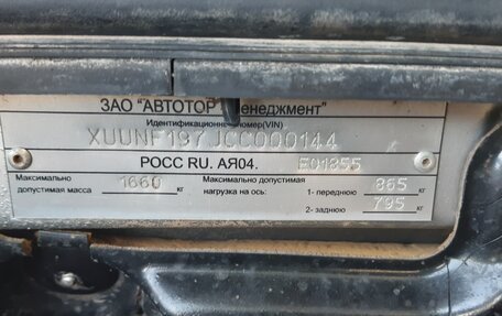Chevrolet Lacetti, 2011 год, 649 999 рублей, 22 фотография