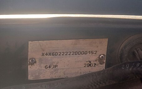 KIA Magentis I, 2002 год, 325 000 рублей, 8 фотография