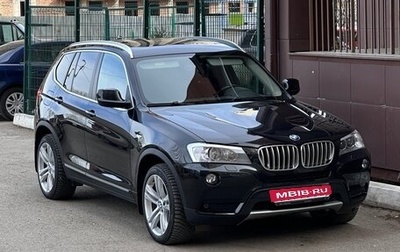 BMW X3, 2012 год, 1 490 000 рублей, 1 фотография