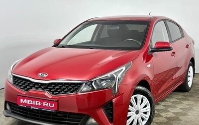 KIA Rio IV, 2020 год, 1 570 000 рублей, 1 фотография