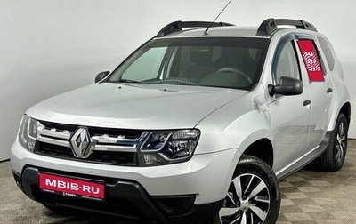 Renault Duster I рестайлинг, 2017 год, 1 170 000 рублей, 1 фотография