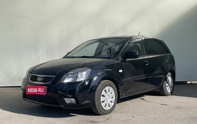 KIA Rio II, 2011 год, 635 000 рублей, 1 фотография