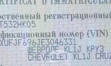 Chevrolet Cruze II, 2015 год, 665 000 рублей, 7 фотография