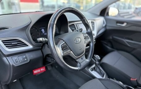 Hyundai Solaris II рестайлинг, 2019 год, 1 420 000 рублей, 15 фотография