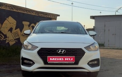 Hyundai Solaris II рестайлинг, 2018 год, 825 000 рублей, 1 фотография