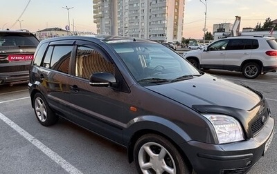 Ford Fusion I, 2005 год, 330 000 рублей, 1 фотография