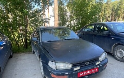 Toyota Camry, 1994 год, 179 000 рублей, 1 фотография