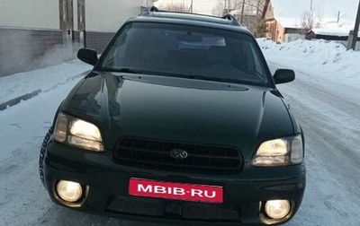 Subaru Outback III, 1999 год, 400 000 рублей, 1 фотография
