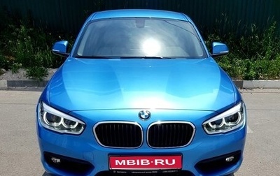 BMW 1 серия, 2017 год, 2 200 000 рублей, 1 фотография