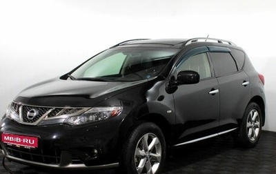 Nissan Murano, 2012 год, 1 399 000 рублей, 1 фотография