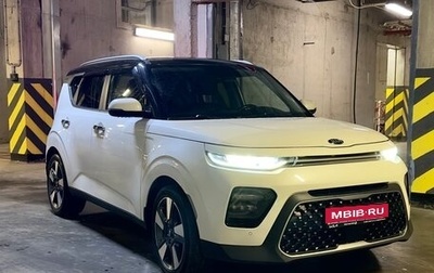 KIA Soul III, 2019 год, 2 000 000 рублей, 1 фотография