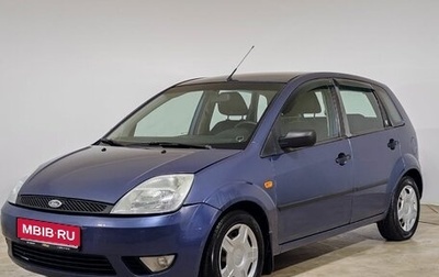 Ford Fiesta, 2005 год, 380 000 рублей, 1 фотография
