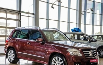 Mercedes-Benz GLK-Класс, 2010 год, 1 548 000 рублей, 1 фотография