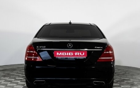 Mercedes-Benz S-Класс, 2010 год, 1 199 000 рублей, 6 фотография