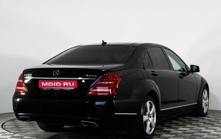 Mercedes-Benz S-Класс, 2010 год, 1 199 000 рублей, 5 фотография