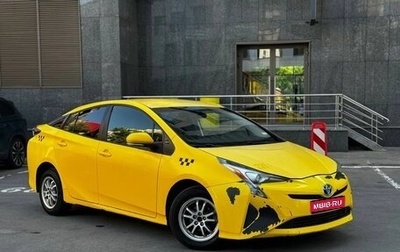 Toyota Prius IV XW50, 2016 год, 1 695 000 рублей, 1 фотография