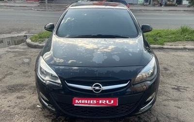 Opel Astra J, 2013 год, 790 000 рублей, 1 фотография