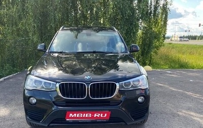 BMW X3, 2015 год, 2 100 000 рублей, 1 фотография