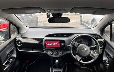 Toyota Vitz, 2019 год, 1 300 000 рублей, 1 фотография