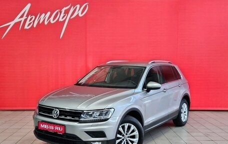 Volkswagen Tiguan II, 2017 год, 1 690 000 рублей, 1 фотография