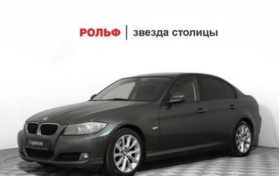 BMW 3 серия, 2010 год, 1 080 000 рублей, 1 фотография