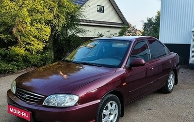 KIA Spectra II (LD), 2006 год, 175 000 рублей, 1 фотография
