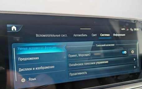 Mercedes-Benz GLS, 2025 год, 18 000 000 рублей, 18 фотография