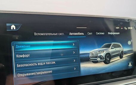 Mercedes-Benz GLS, 2025 год, 18 000 000 рублей, 20 фотография