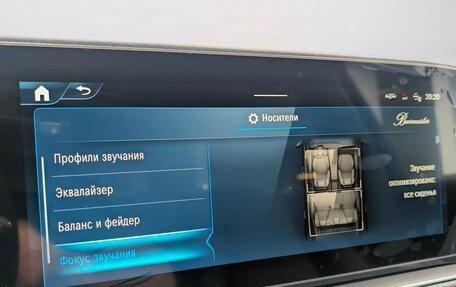 Mercedes-Benz GLS, 2025 год, 18 000 000 рублей, 27 фотография