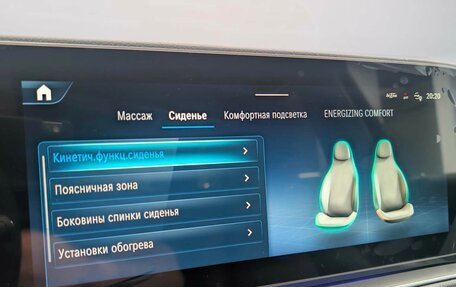 Mercedes-Benz GLS, 2025 год, 18 000 000 рублей, 25 фотография