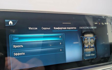 Mercedes-Benz GLS, 2025 год, 18 000 000 рублей, 26 фотография