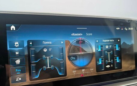 Mercedes-Benz GLS, 2025 год, 18 000 000 рублей, 23 фотография
