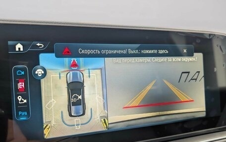 Mercedes-Benz GLS, 2025 год, 18 000 000 рублей, 33 фотография