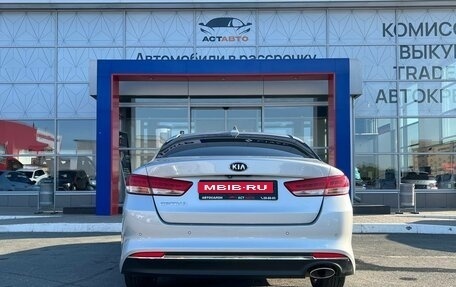 KIA Optima IV, 2018 год, 1 550 000 рублей, 5 фотография