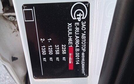 Opel Antara I, 2012 год, 1 179 000 рублей, 8 фотография