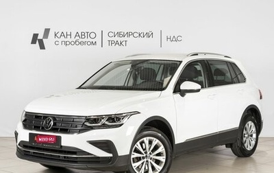 Volkswagen Tiguan II, 2021 год, 2 993 400 рублей, 1 фотография