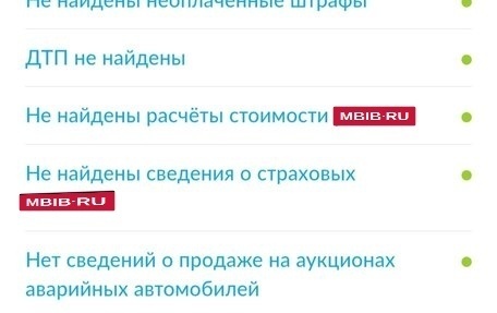 Mitsubishi Lancer IX, 2008 год, 800 000 рублей, 10 фотография