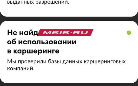 Mitsubishi Lancer IX, 2008 год, 800 000 рублей, 11 фотография