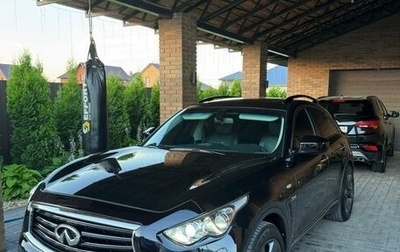 Infiniti QX70, 2014 год, 3 500 000 рублей, 1 фотография