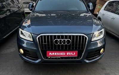 Audi Q5, 2016 год, 2 350 000 рублей, 1 фотография