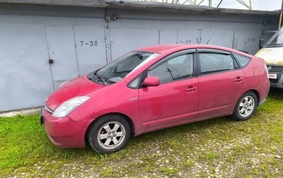 Toyota Prius, 2006 год, 600 000 рублей, 1 фотография