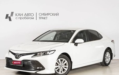 Toyota Camry, 2018 год, 2 495 000 рублей, 1 фотография