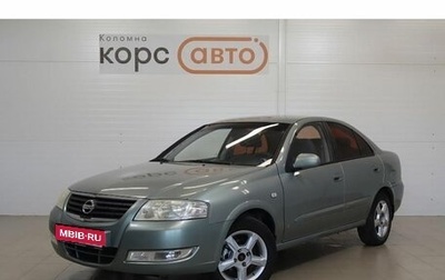 Nissan Almera Classic, 2006 год, 547 000 рублей, 1 фотография